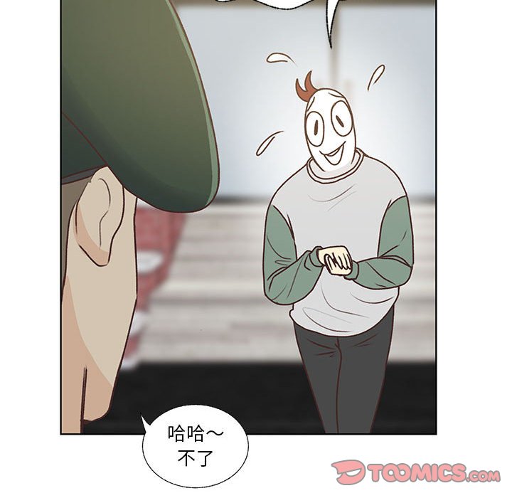 第81话 第 45 页