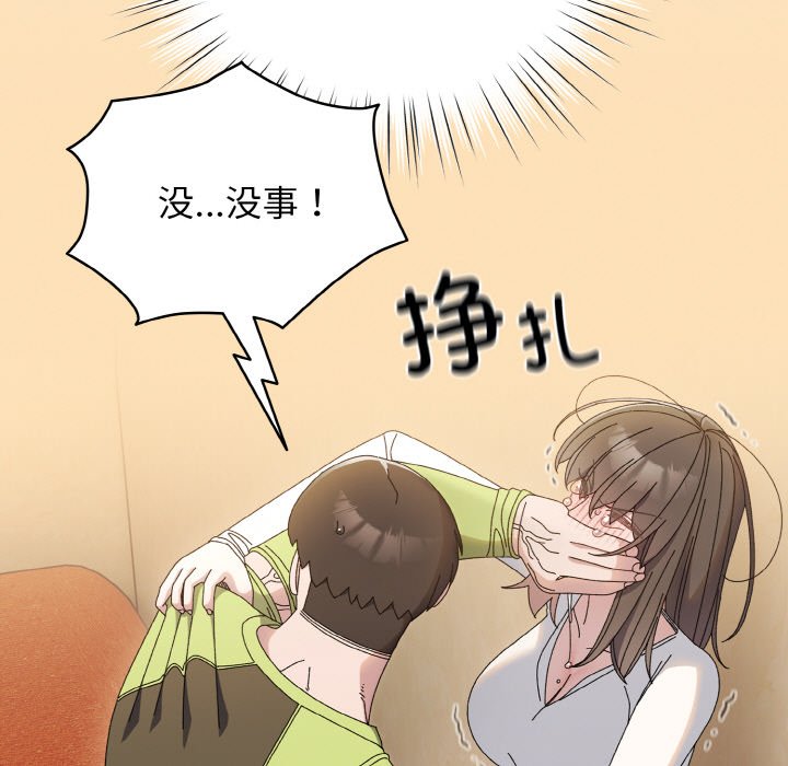 第41话 第 126 页
