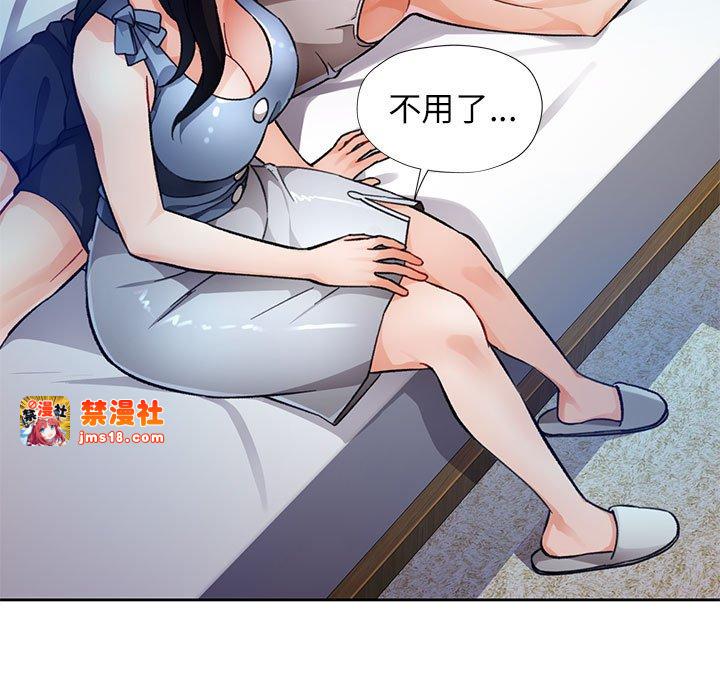 第12话 第 73 页