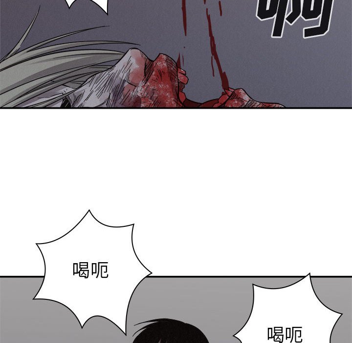 第78话 第 74 页