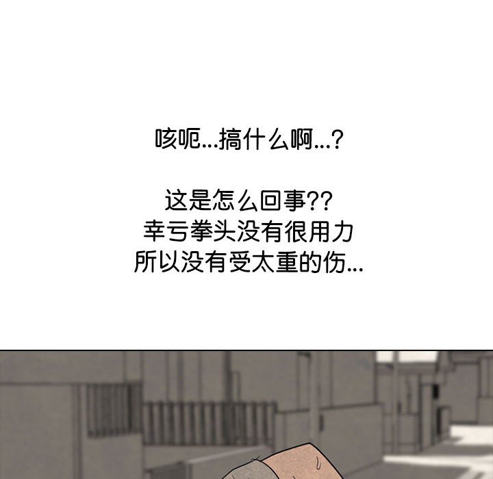 第309话 第 116 页