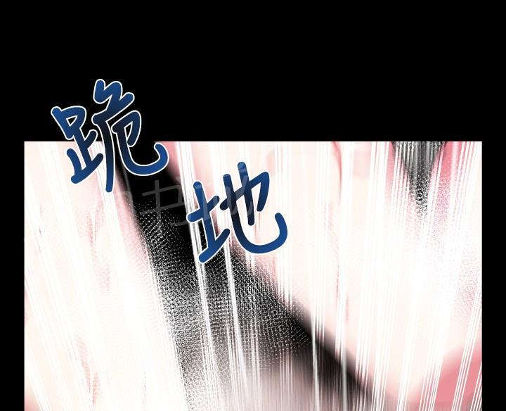 第58话 第 11 页