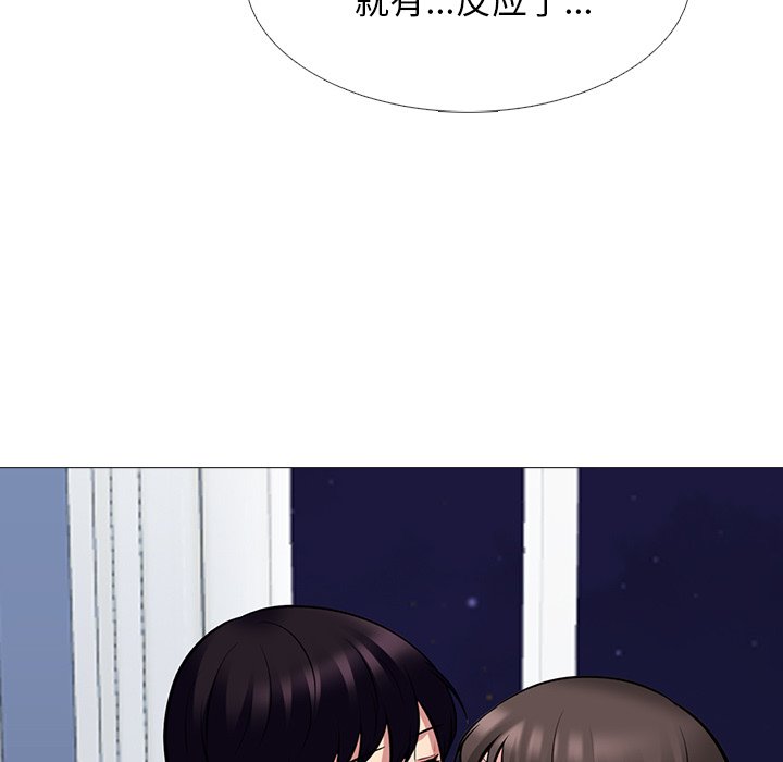 第76话 第 43 页