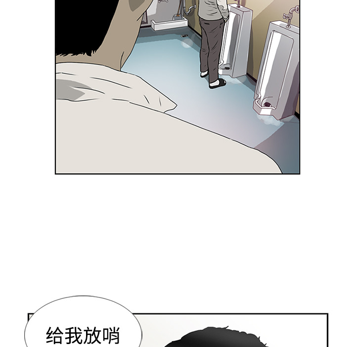 第2话 第 25 页