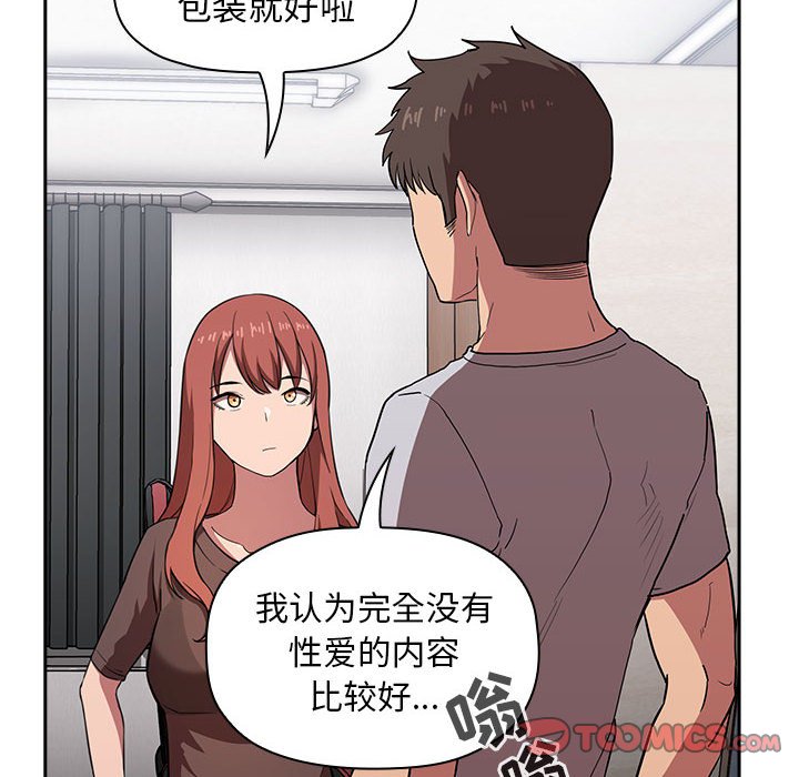 第14话 第 60 页