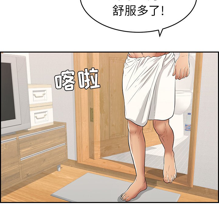 第80话 第 119 页