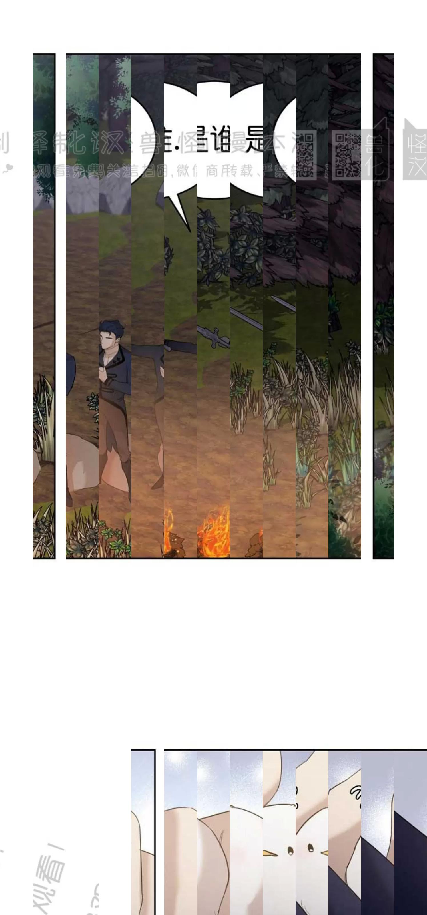 第35话 第 9 页