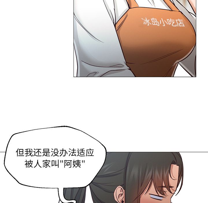 第34话 第 101 页