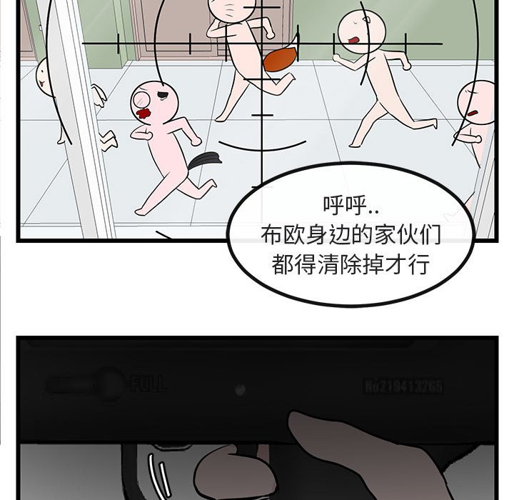 第18话 第 76 页