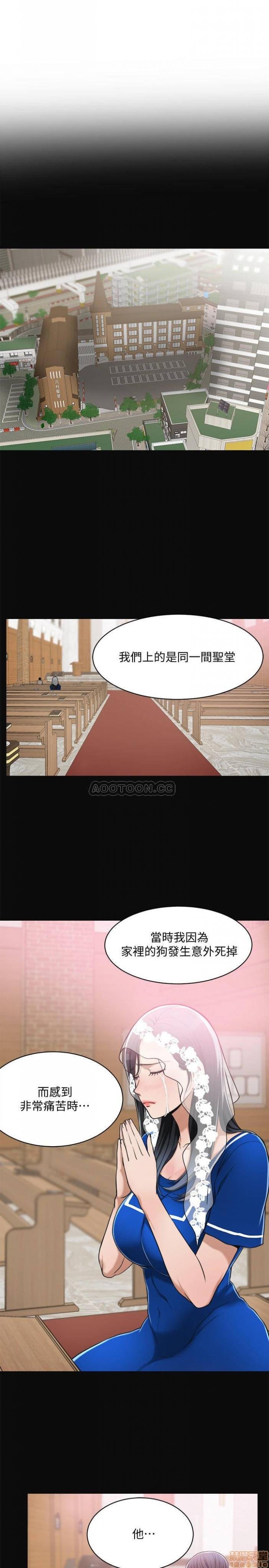 第9话9 第 7 页