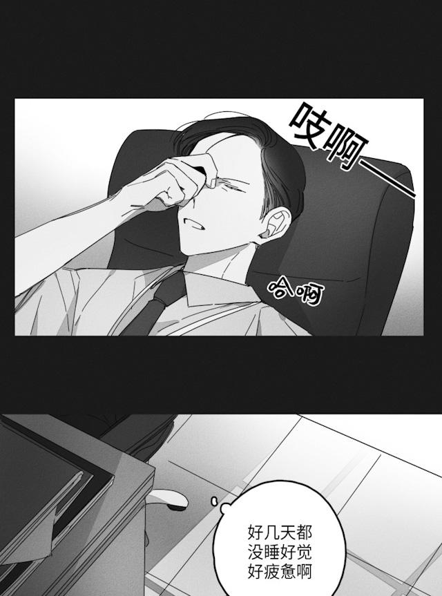 34话 第 3 页