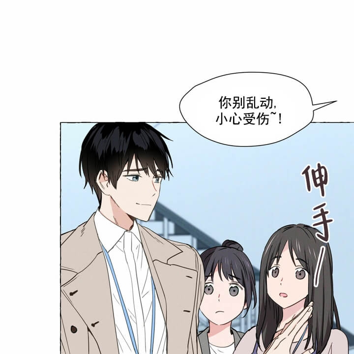 第1话 自卑的地方 第 28 页