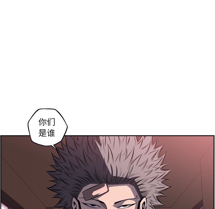 第77话 第 9 页