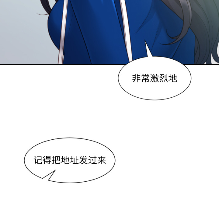 第2话 第 117 页