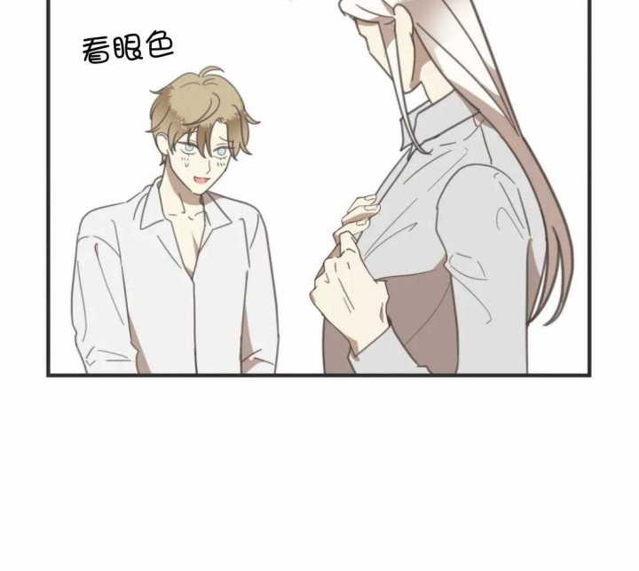 第201话 番外_想一直抱着 第 6 页