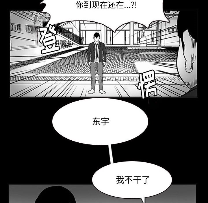 第11话 第 131 页