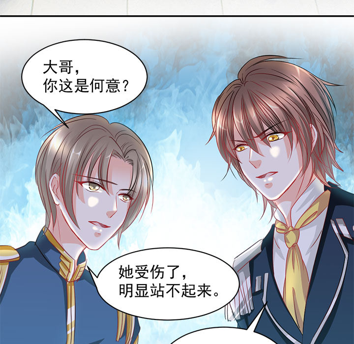 第1话 第 62 页