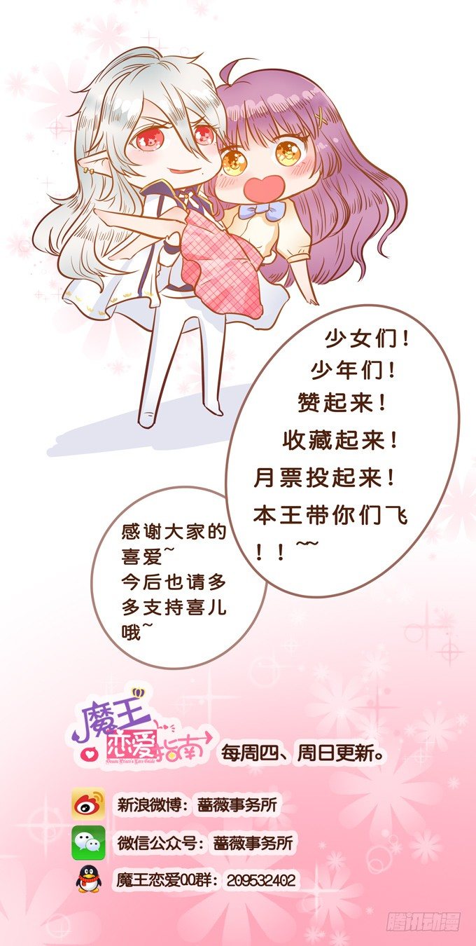 凌空曼舞 第 24 页