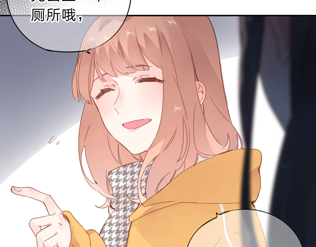 第49话 逃避 第 58 页