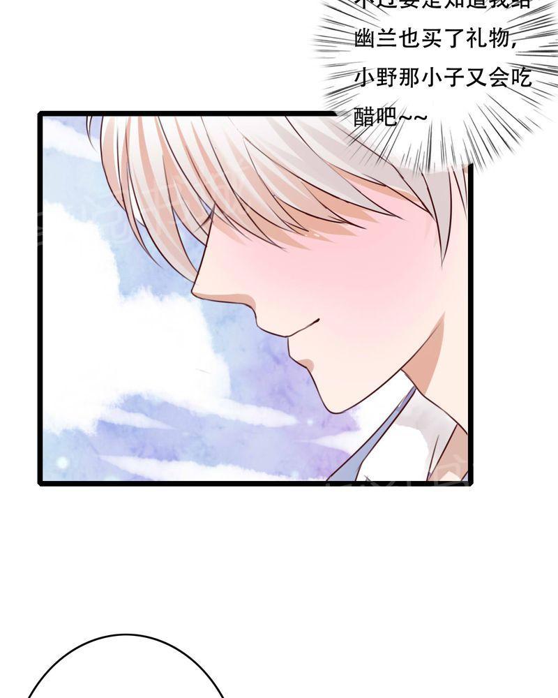 第79话 第 18 页
