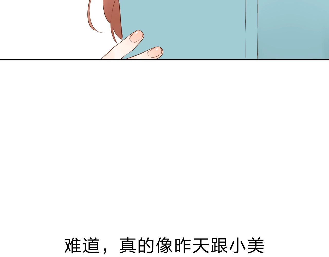 第60话 证明 第 67 页
