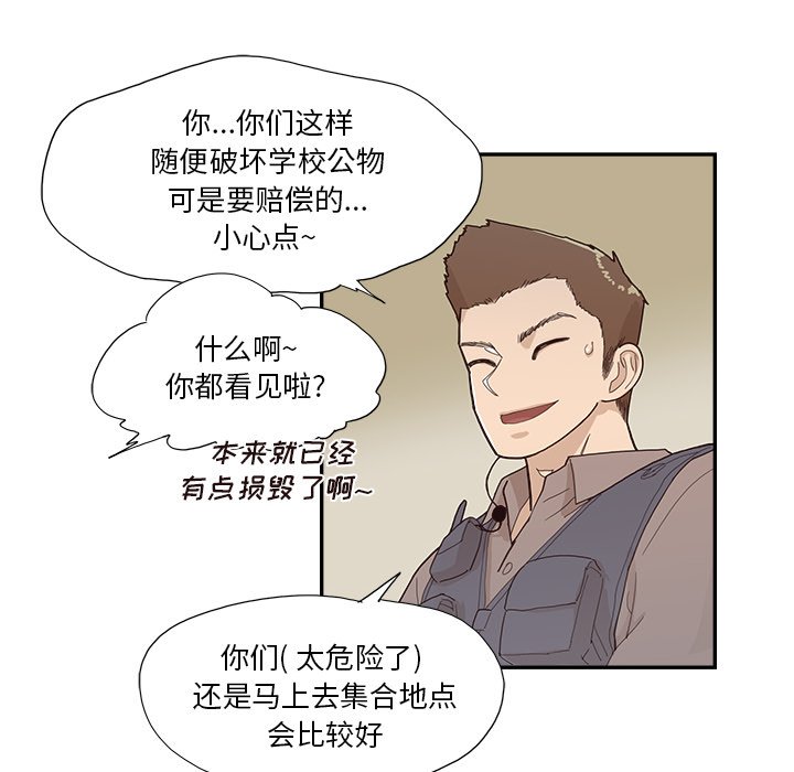 第114话 第 52 页