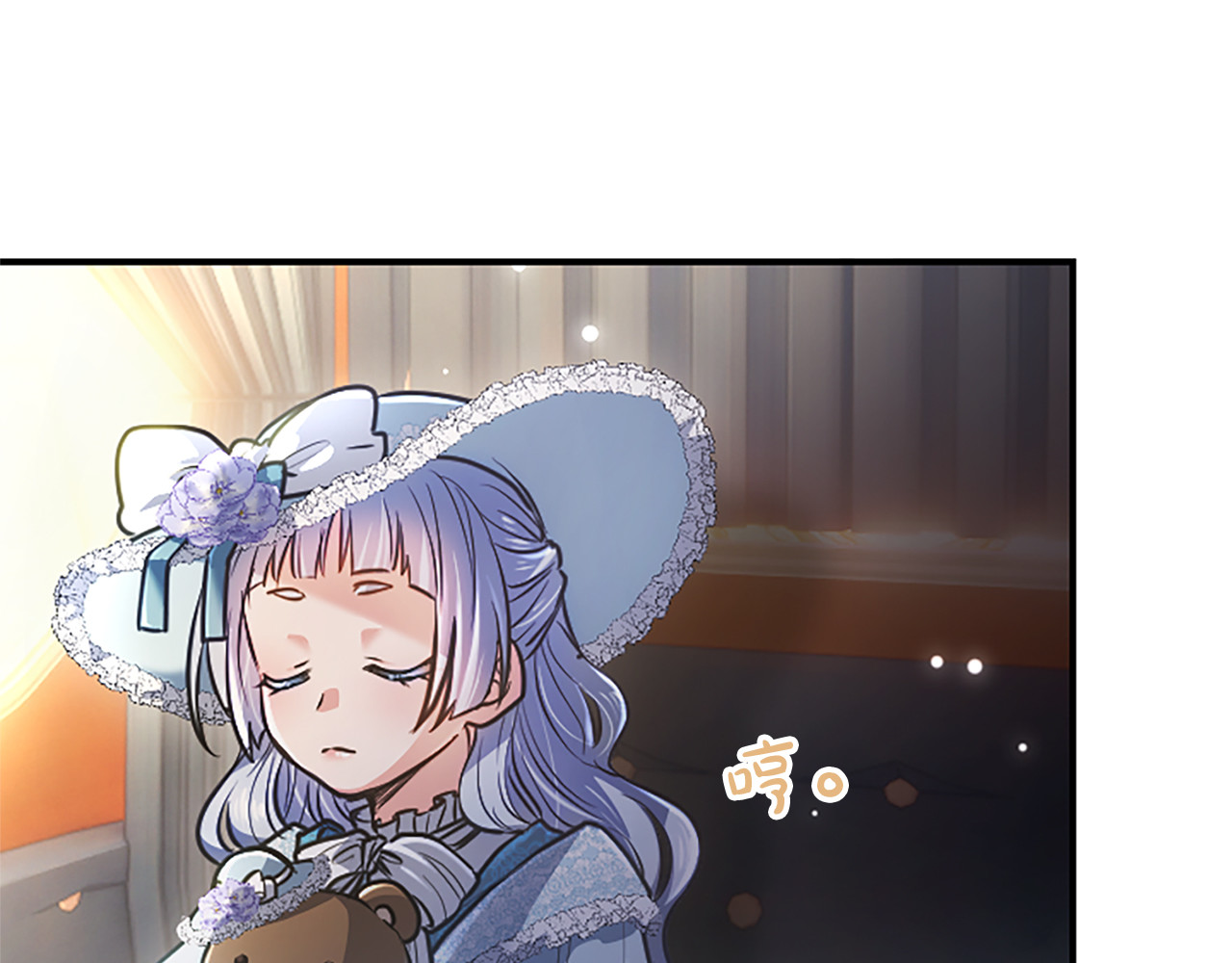第16话  擅誓忠诚 第 150 页