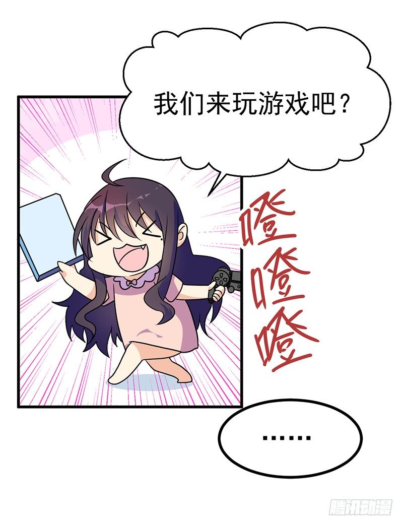 情不自禁YY个痛 第 5 页