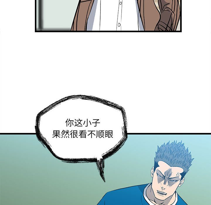第14话 第 14 页