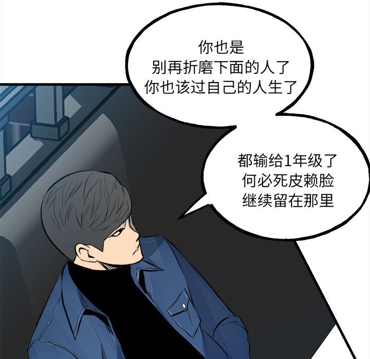 第151话 第 34 页