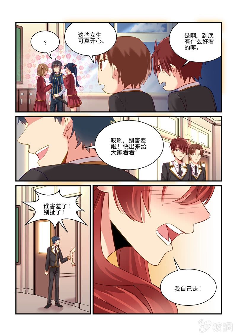第63话 第 3 页