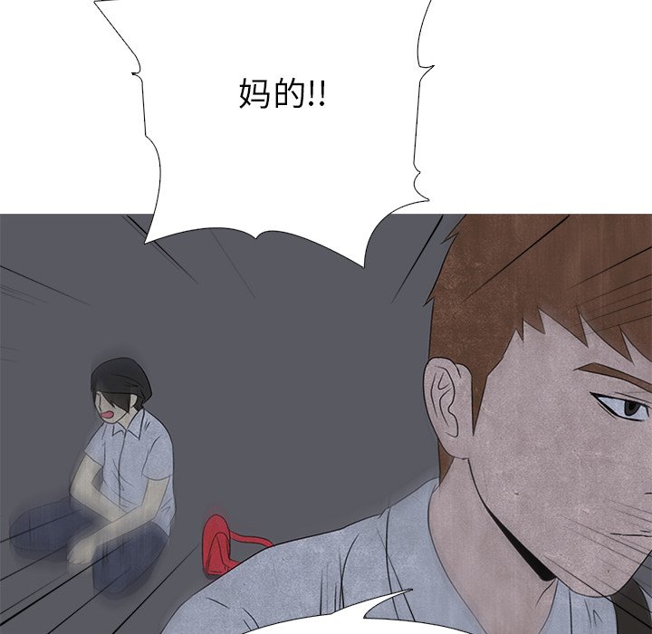 第4话 第 52 页