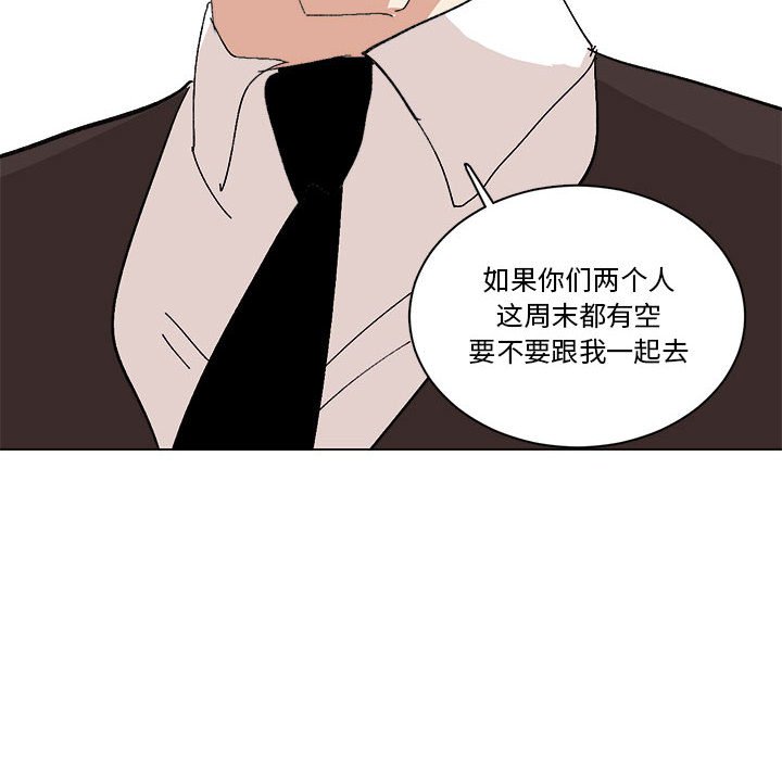 第34话 第 6 页