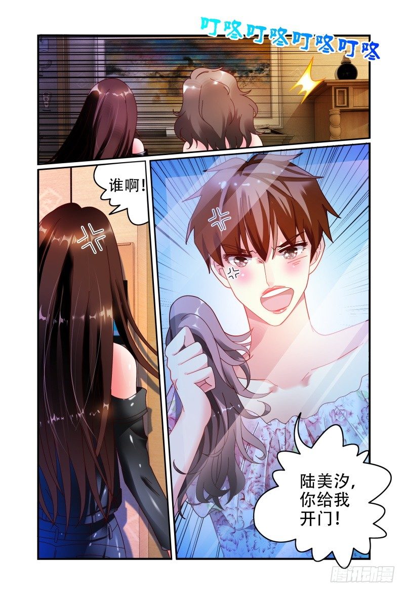058酩酊大醉 第 15 页