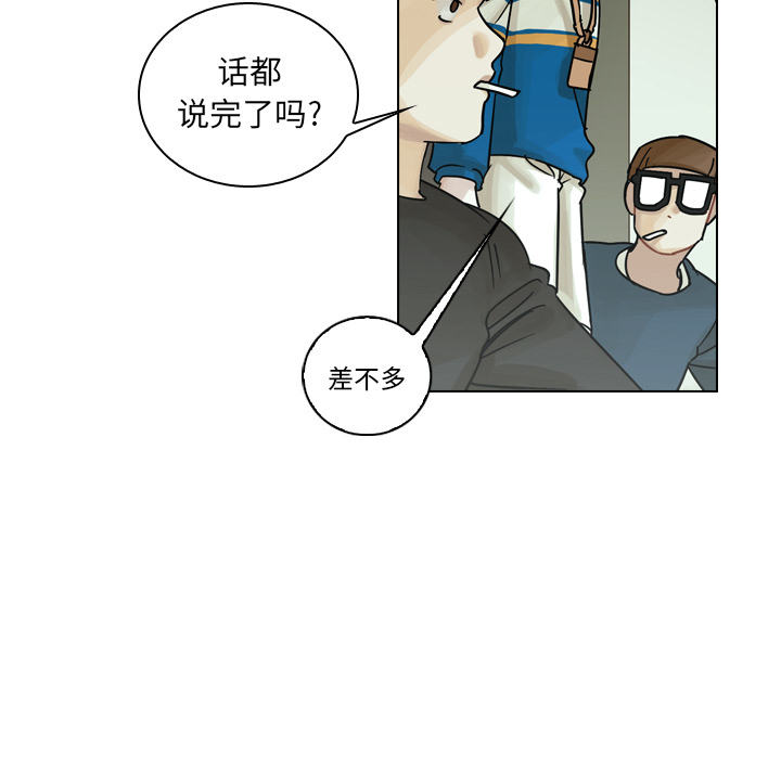 第43话 第 63 页