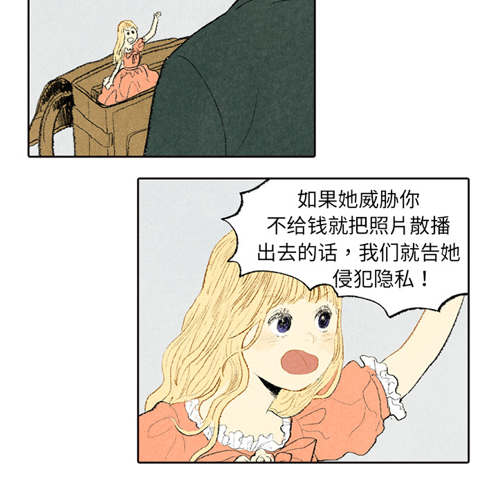 第5话 第 5 页