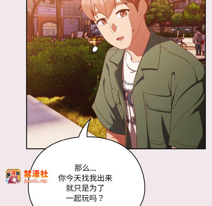 第12话 第 115 页
