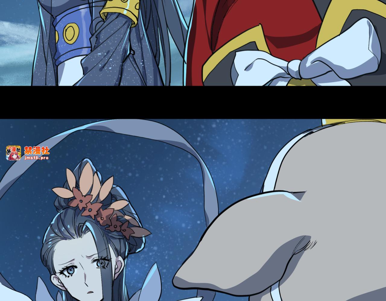 第19话 月桂树 第 49 页