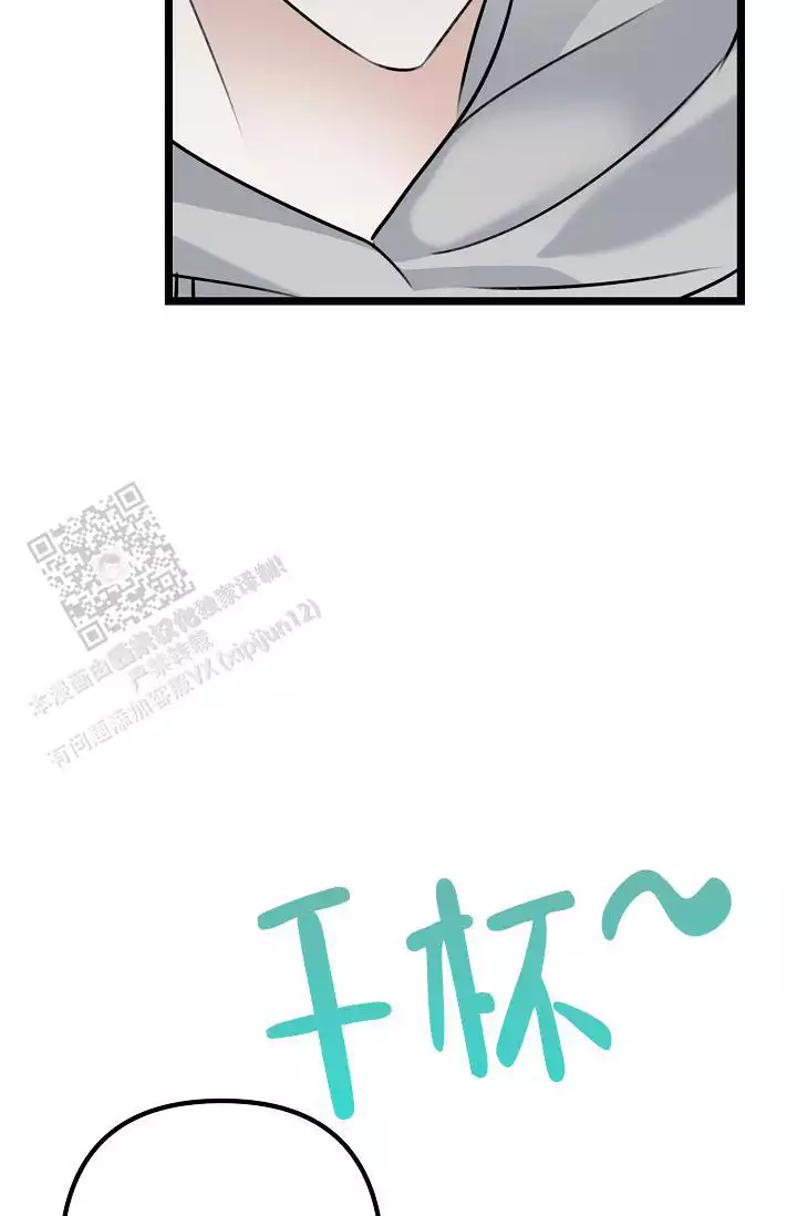 第21话 是罪 第 46 页