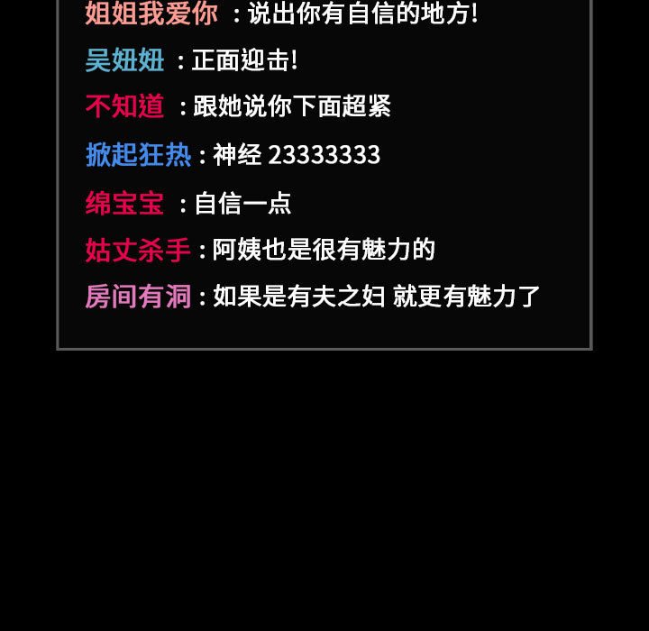 第30话 第 125 页