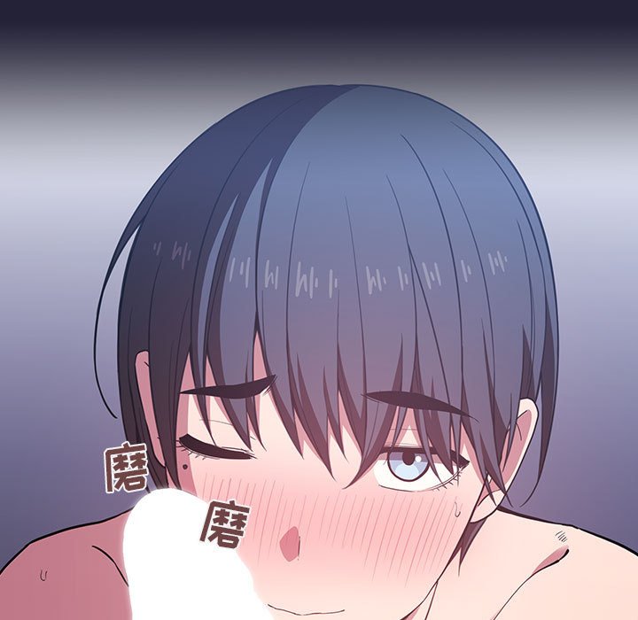 第15话 第 43 页