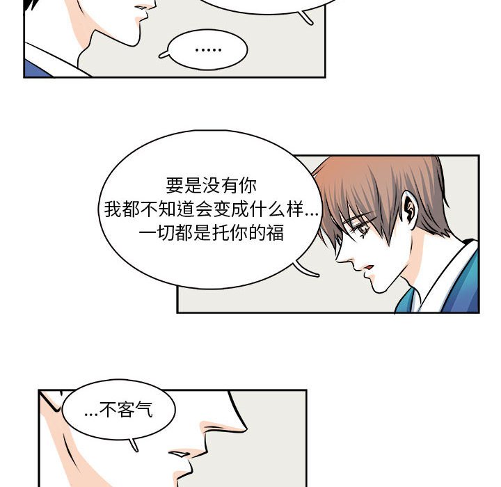 第29话 第 8 页