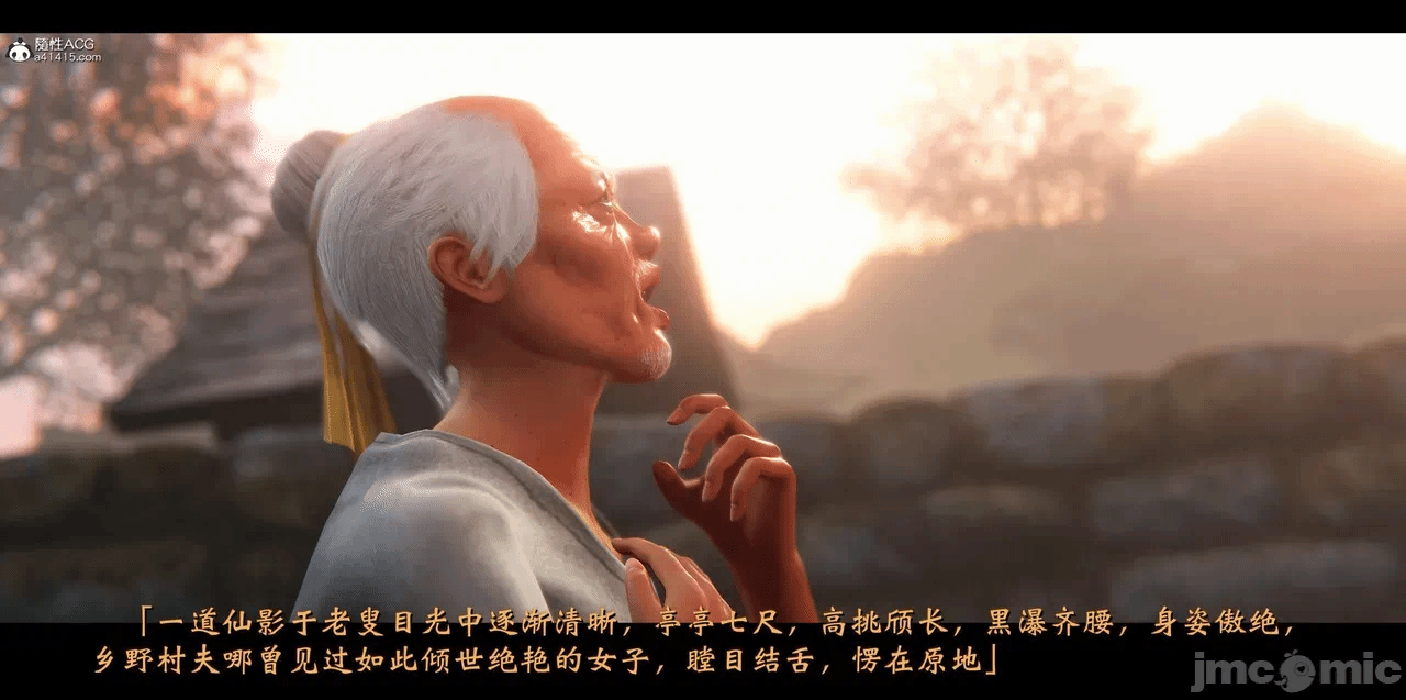 第一话 第 44 页