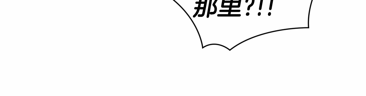 第6话 无法释怀 第 54 页