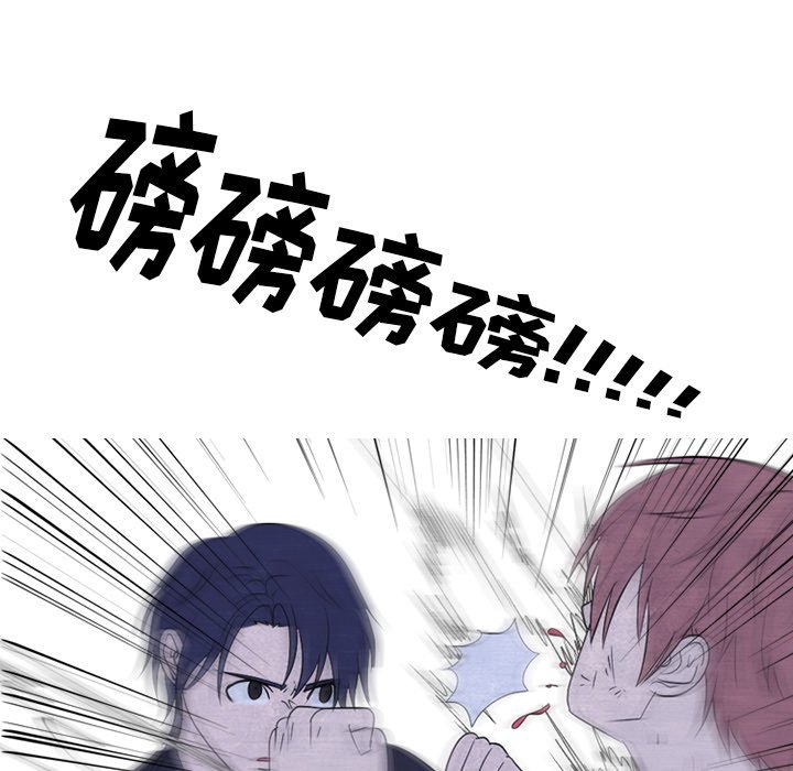 第236话 第 77 页