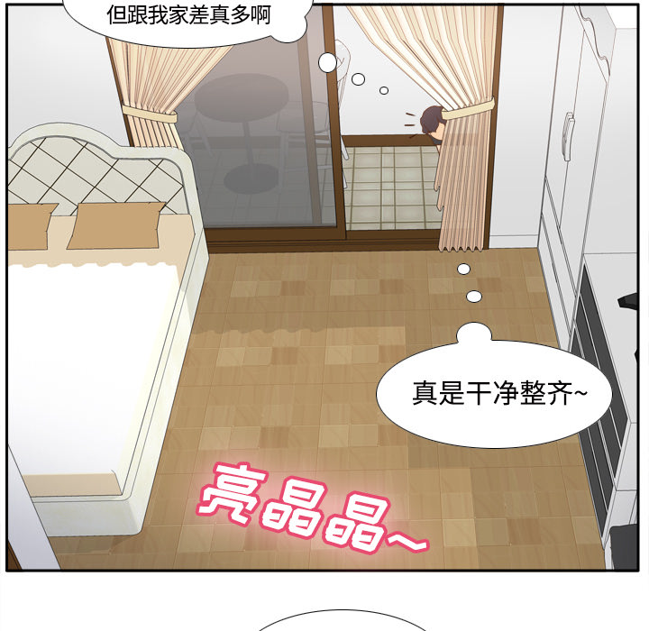 第23话 第 73 页