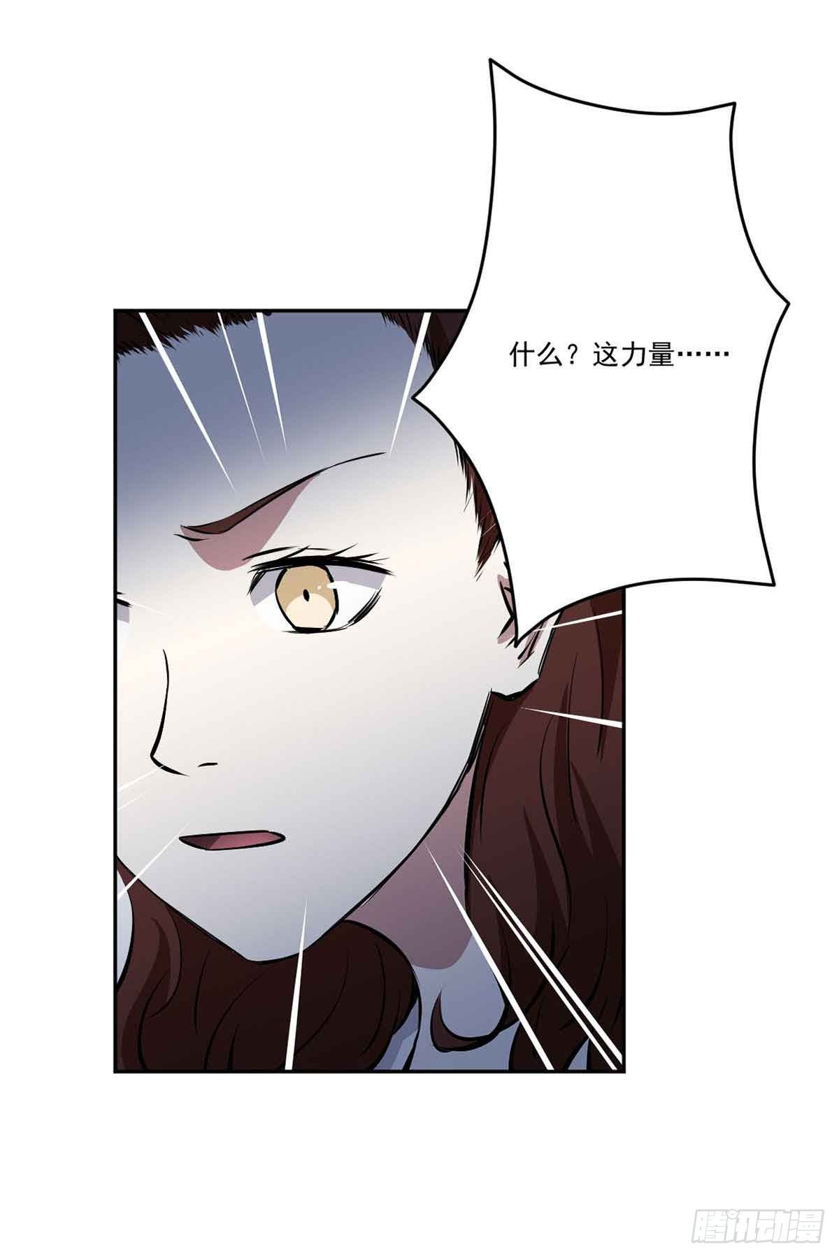 休想再丢下我 第 17 页