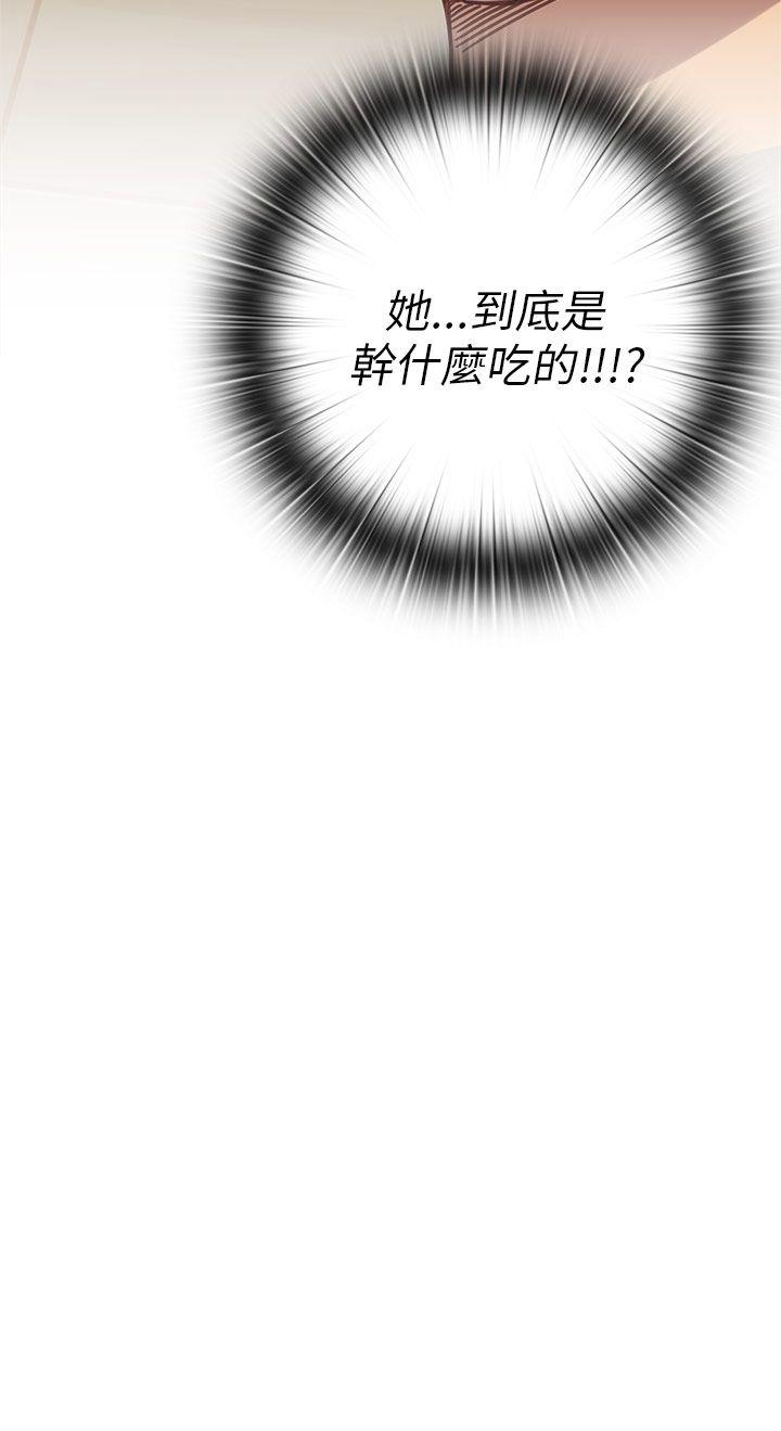 第21话 第 76 页