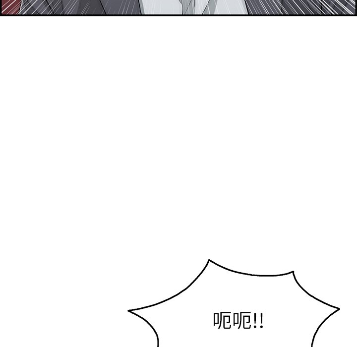第63话 第 19 页