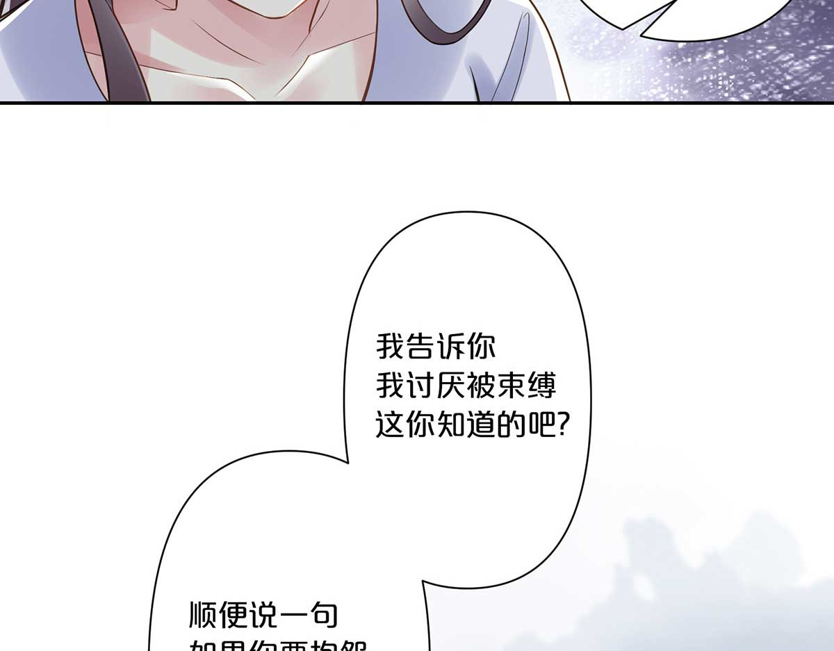 第6话 第 17 页